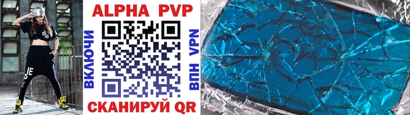 A PVP кристаллы  магазин продажи наркотиков  блэк спрут маркетплейс  Батайск 