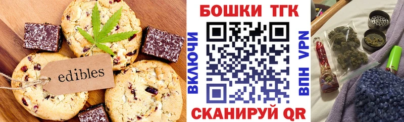 Canna-Cookies марихуана  MEGA зеркало  Батайск  закладка 