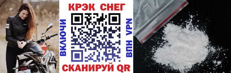 COCAIN Fish Scale  где найти   Батайск 