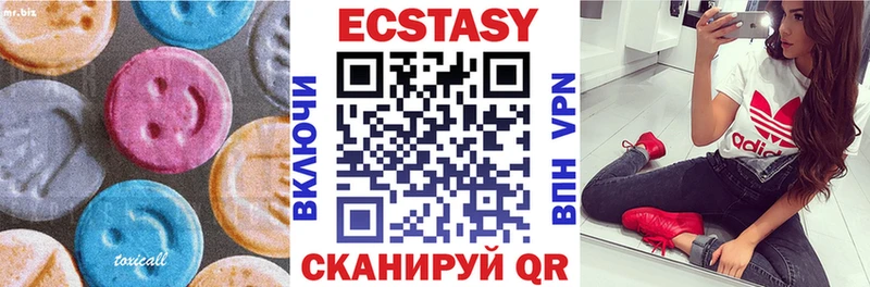 ЭКСТАЗИ XTC  Батайск 