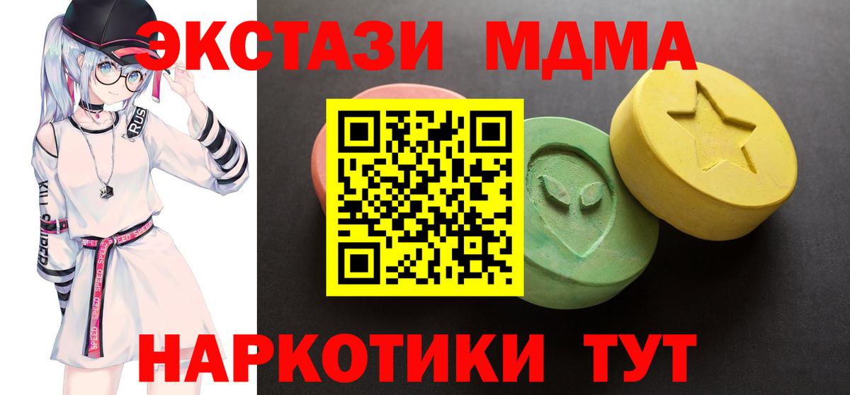 Ecstasy Cube Батайск