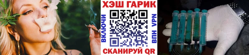 ГАШИШ Ice-O-Lator  Батайск 