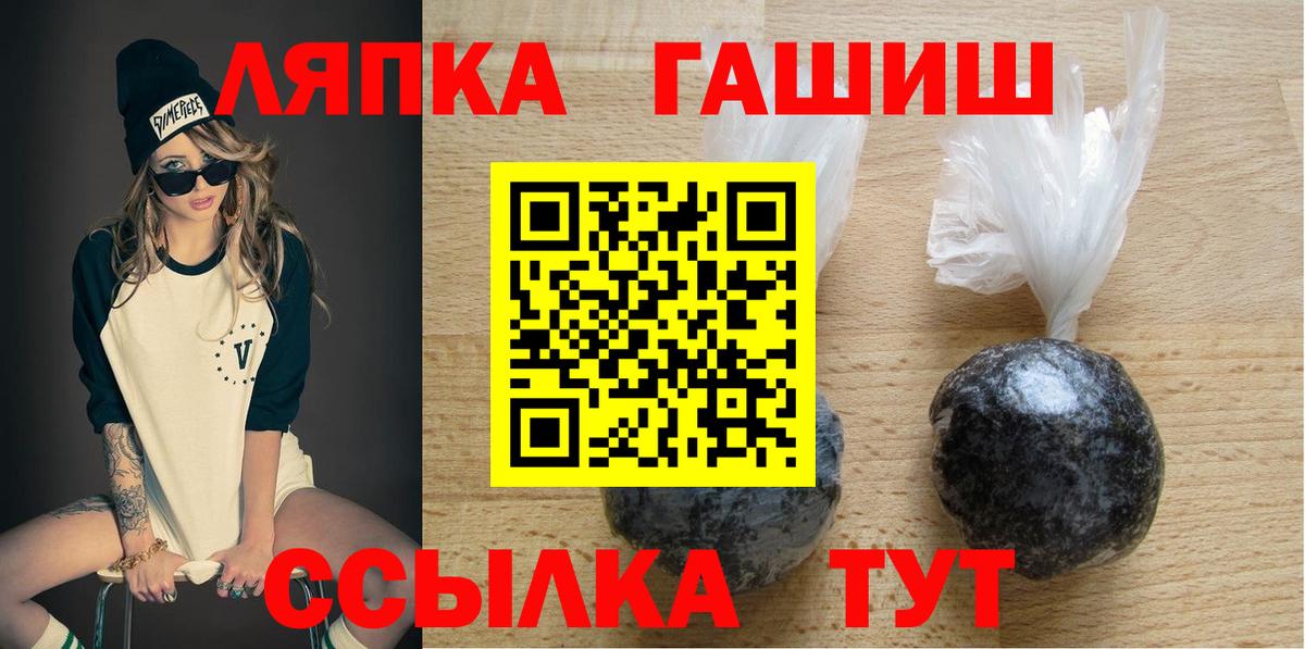 Гашиш ice o lator  Вход с VPN  ГАШИШ ice o lator  Батайск 