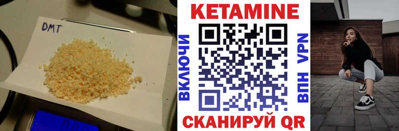 КЕТАМИН ketamine  Батайск 