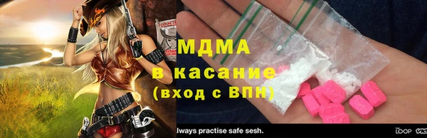 MESCALINE Дмитриев