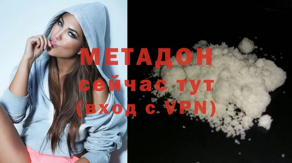 меф VHQ Гусь-Хрустальный