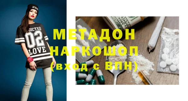 MESCALINE Дмитриев