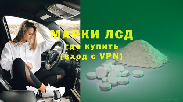 меф VHQ Гусь-Хрустальный