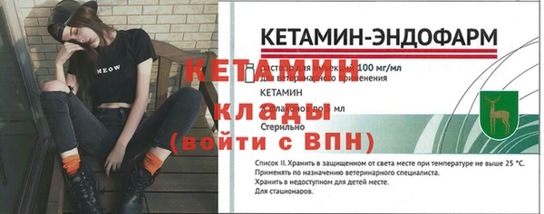 MESCALINE Дмитриев