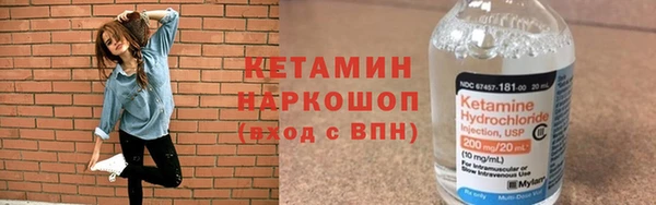 метадон Гусев