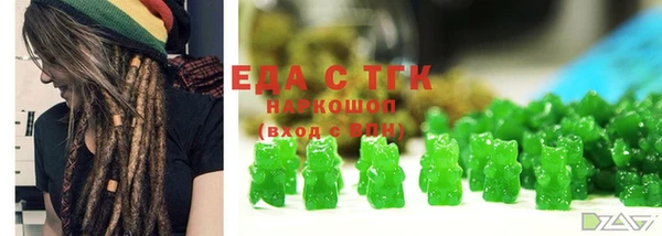 MESCALINE Дмитров