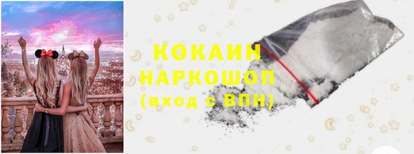 меф VHQ Гусь-Хрустальный