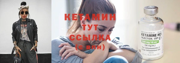 меф VHQ Гусь-Хрустальный