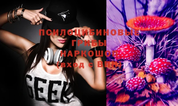 альфа пвп Сатка