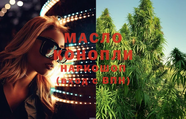 MESCALINE Дмитров