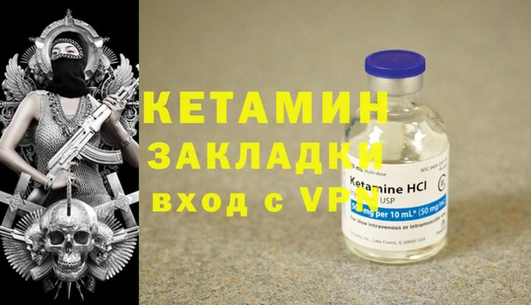 MESCALINE Дмитриев