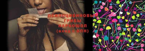 MESCALINE Дмитриев