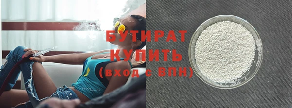 метадон Гусев