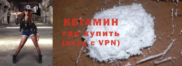 меф VHQ Гусь-Хрустальный
