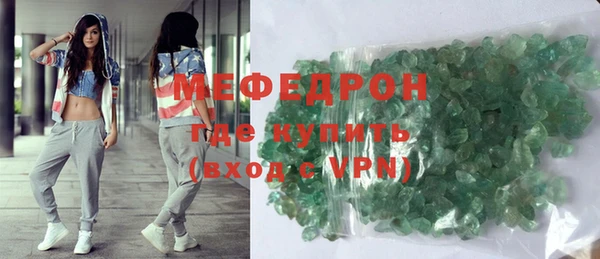 MESCALINE Дмитров