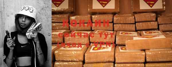 MESCALINE Дмитров