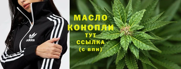 меф VHQ Гусь-Хрустальный