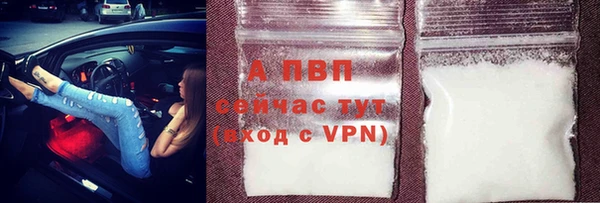 бутират Саяногорск