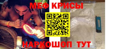 прущая мука Малоярославец