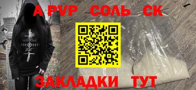 мет Малгобек