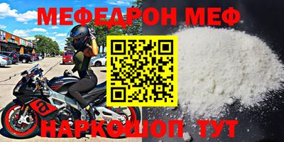 прущая мука Малоярославец