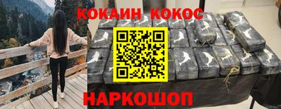 твердый Мариинск