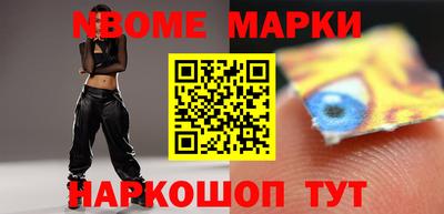 твердый Мариинск
