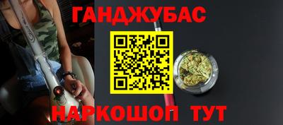 мет Малгобек