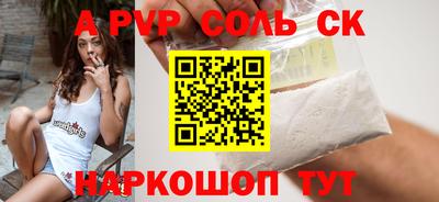 твердый Мариинск
