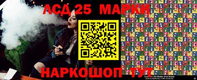 твердый Мариинск