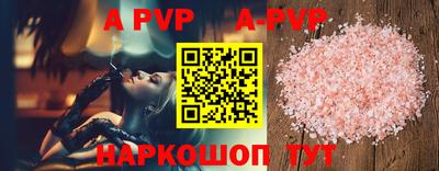прущая мука Малоярославец