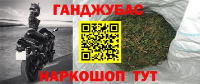 твердый Мариинск