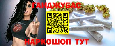 мет Малгобек