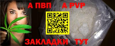 мет Малгобек