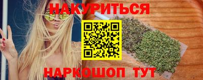 мет Малгобек