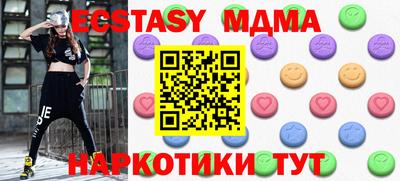 твердый Мариинск