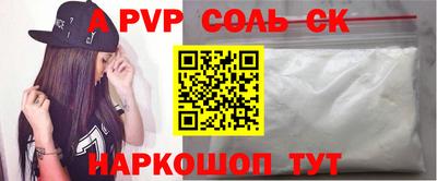 мет Малгобек