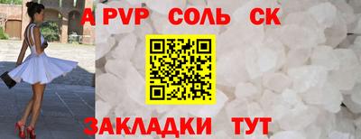 твердый Мариинск