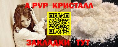 прущая мука Малоярославец