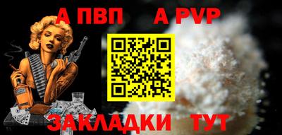 мет Малгобек