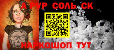прущая мука Малоярославец