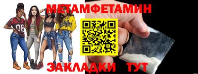 твердый Мариинск