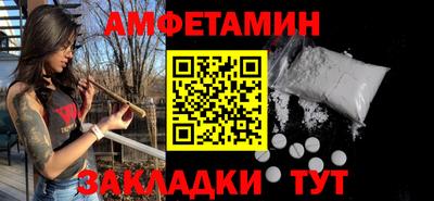 твердый Мариинск