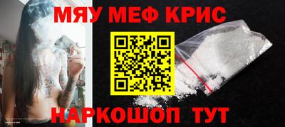 твердый Мариинск