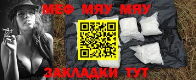 мет Малгобек